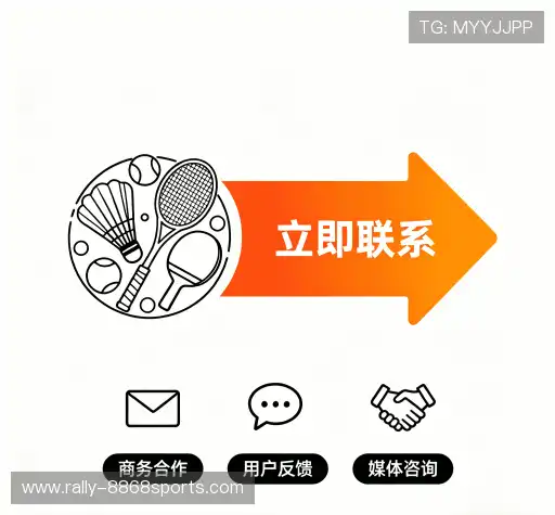 联络8868体育官方网站